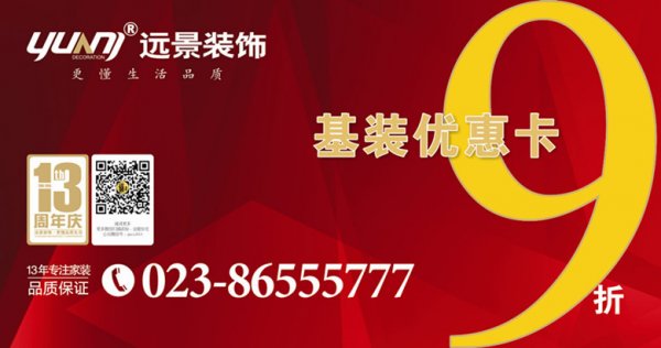 【遠(yuǎn)景13周年】時時有好禮 處處有驚喜