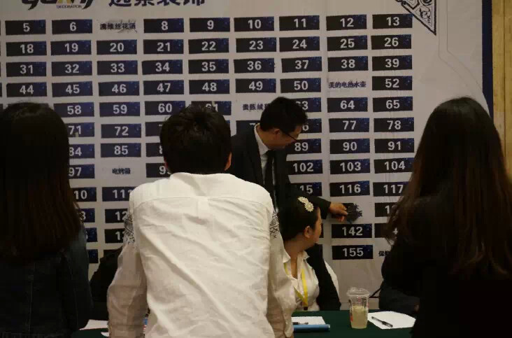 “411視頻工藝驗(yàn)收系統(tǒng)”上市3周年慶典暨星級(jí)項(xiàng)目經(jīng)理預(yù)定會(huì)活動(dòng)完美謝幕！