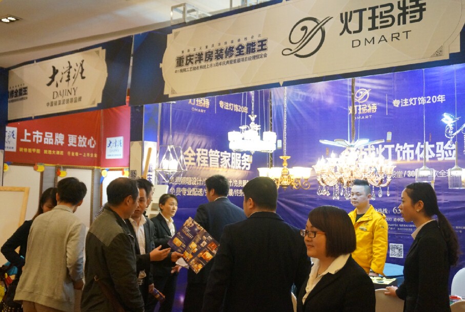 “411視頻工藝驗(yàn)收系統(tǒng)”上市3周年慶典暨星級(jí)項(xiàng)目經(jīng)理預(yù)定會(huì)活動(dòng)完美謝幕！