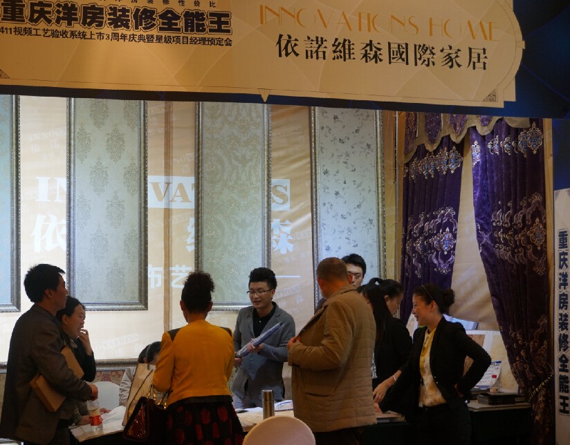 “411視頻工藝驗(yàn)收系統(tǒng)”上市3周年慶典暨星級(jí)項(xiàng)目經(jīng)理預(yù)定會(huì)活動(dòng)完美謝幕！