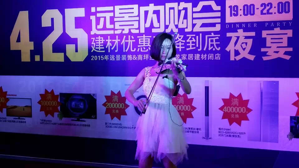 紅星美凱龍&遠(yuǎn)景裝飾超級(jí)內(nèi)購(gòu)會(huì)完美謝幕！