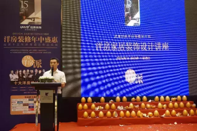 遠景專注洋房15年，廣受追捧！你值得擁有！
