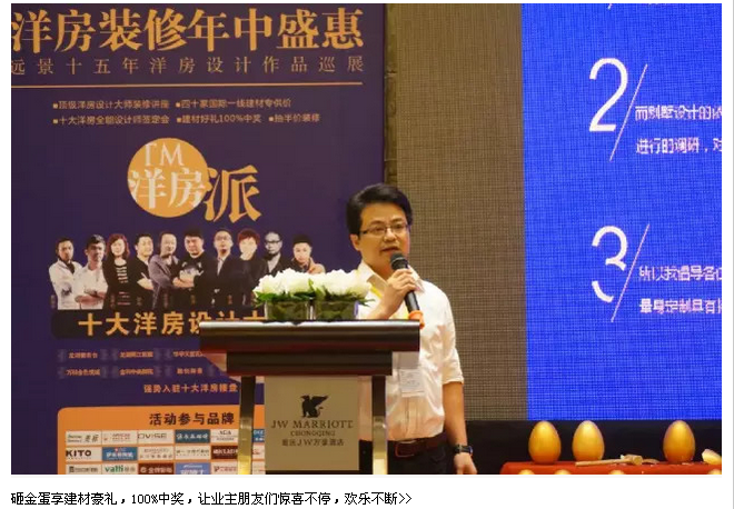 遠景專注洋房15年，廣受追捧！你值得擁有！