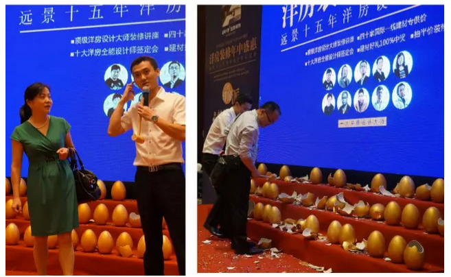 遠景專注洋房15年，廣受追捧！你值得擁有！