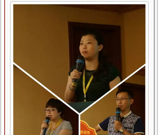 抓住本質，成就夢想—遠景裝飾2015年干部工作會議圓滿結束！