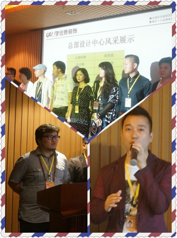 【遠景裝飾】全力打造專業(yè)高效的設計系統(tǒng)！