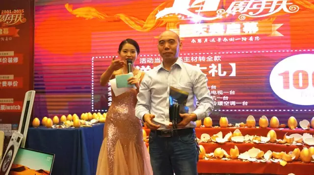 歲月鑄就品質(zhì)，遠(yuǎn)景裝飾14周年慶典完美謝幕！
