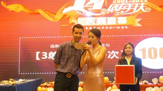 歲月鑄就品質(zhì)，遠(yuǎn)景裝飾14周年慶典完美謝幕！