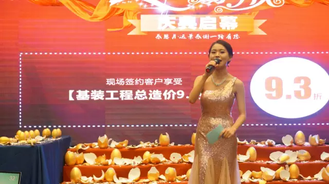 歲月鑄就品質(zhì)，遠(yuǎn)景裝飾14周年慶典完美謝幕！