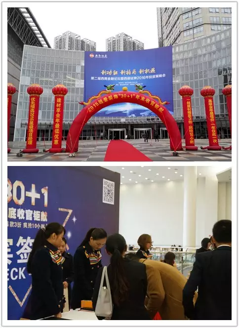 【完美收官】遠景裝飾2015年底收官鉅獻，引爆重慶人民搶購熱潮！