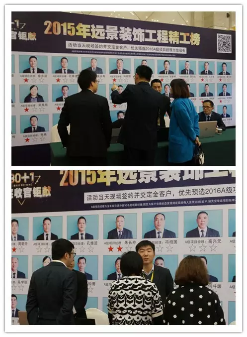 【完美收官】遠景裝飾2015年底收官鉅獻，引爆重慶人民搶購熱潮！