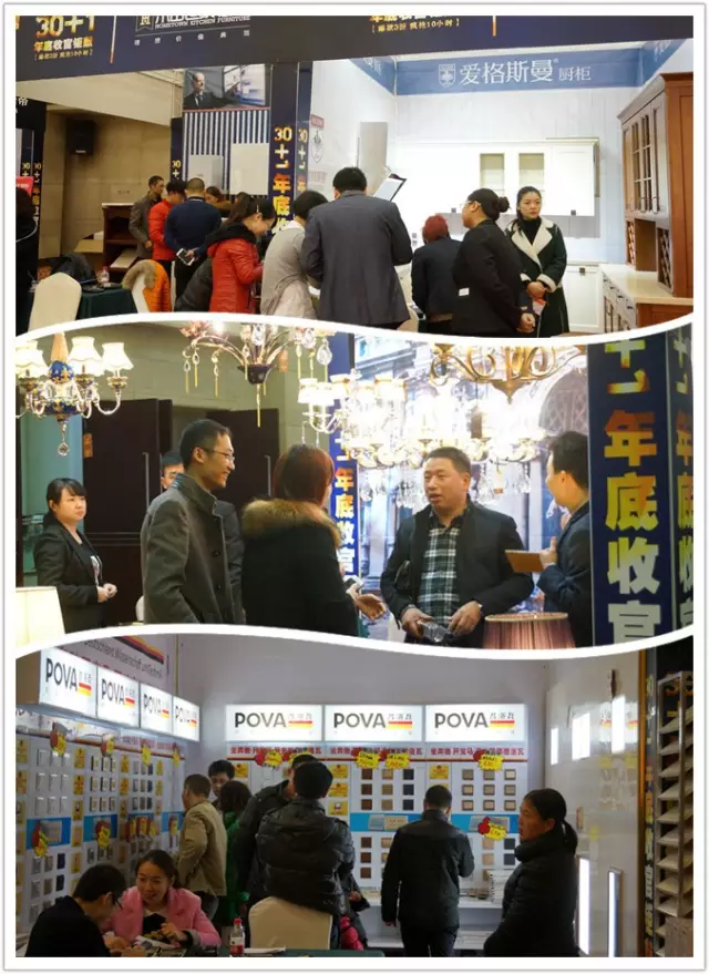 【完美收官】遠景裝飾2015年底收官鉅獻，引爆重慶人民搶購熱潮！