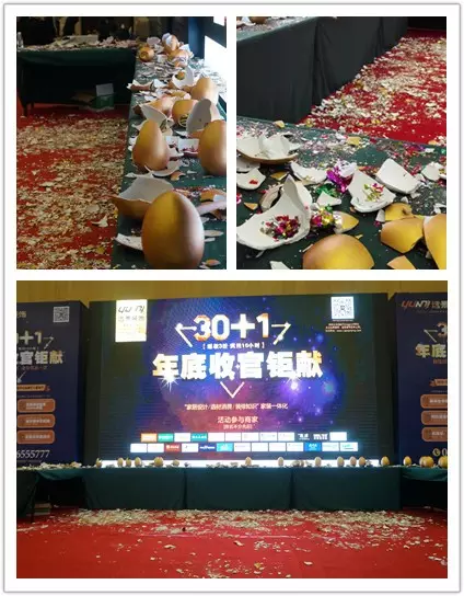 【完美收官】遠景裝飾2015年底收官鉅獻，引爆重慶人民搶購熱潮！