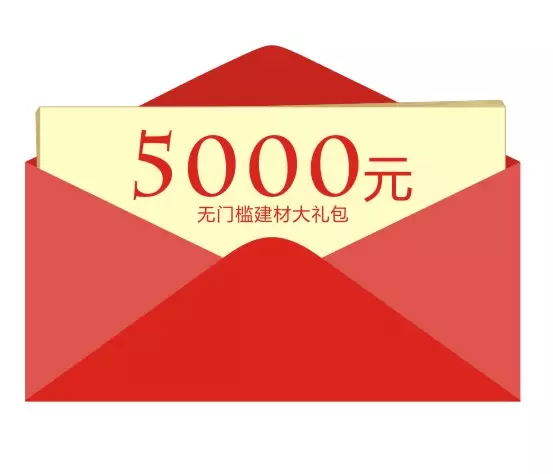 火樹(shù)福袋迎新春，遠(yuǎn)景裝飾2016跨年樣板工程征集會(huì)火熱啟幕！