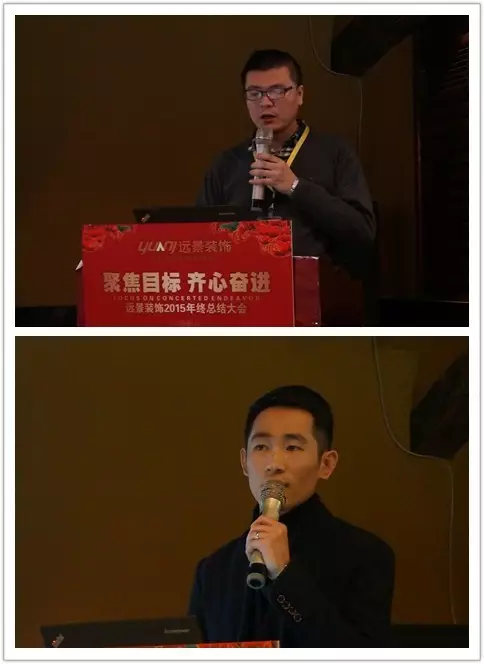 【聚焦目標(biāo) 齊心奮進(jìn)】遠(yuǎn)景裝飾2016年戰(zhàn)略目標(biāo)誓師大會(huì)圓滿召開！