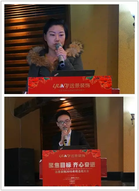 【聚焦目標(biāo) 齊心奮進(jìn)】遠(yuǎn)景裝飾2016年戰(zhàn)略目標(biāo)誓師大會(huì)圓滿召開！