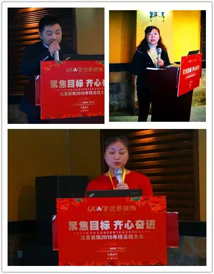 【聚焦目標(biāo) 齊心奮進(jìn)】遠(yuǎn)景裝飾2016年戰(zhàn)略目標(biāo)誓師大會(huì)圓滿召開！