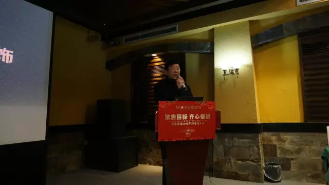 【聚焦目標(biāo) 齊心奮進(jìn)】遠(yuǎn)景裝飾2016年戰(zhàn)略目標(biāo)誓師大會(huì)圓滿召開！