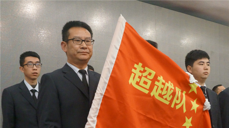 遠景裝飾2016員工啟動大會圓滿召開！