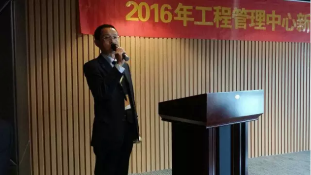 【挑戰(zhàn)自我 突破極限】2016遠(yuǎn)景裝飾工程管理中心新年啟動(dòng)大會(huì)圓滿召開(kāi)！