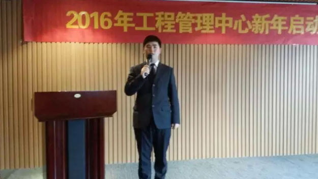 【挑戰(zhàn)自我 突破極限】2016遠(yuǎn)景裝飾工程管理中心新年啟動(dòng)大會(huì)圓滿召開(kāi)！
