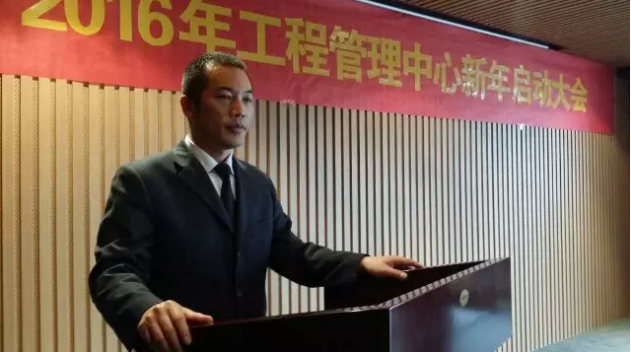 【挑戰(zhàn)自我 突破極限】2016遠(yuǎn)景裝飾工程管理中心新年啟動(dòng)大會(huì)圓滿召開(kāi)！