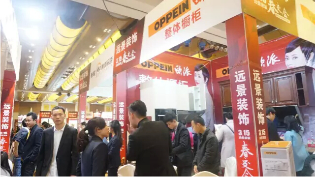 遠景裝飾“惠”戰(zhàn)3.15，引爆全民搶購熱潮！