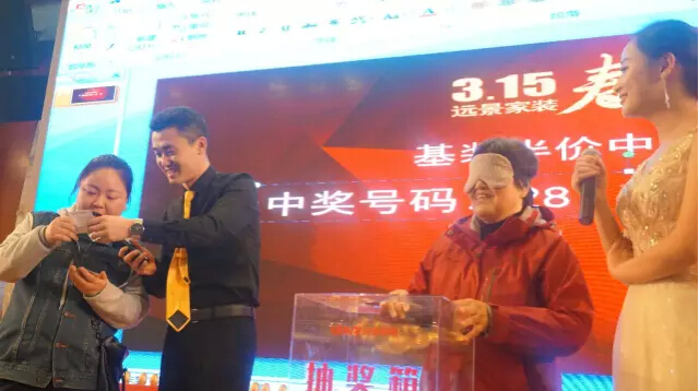 遠景裝飾“惠”戰(zhàn)3.15，引爆全民搶購熱潮！