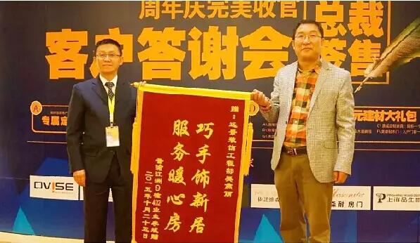 【遠(yuǎn)景裝飾三月工程大巡查】共同鑒證誠(chéng)信家裝楷模力量！