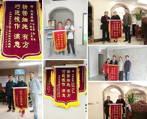 【遠(yuǎn)景裝飾三月工程大巡查】共同鑒證誠(chéng)信家裝楷模力量！