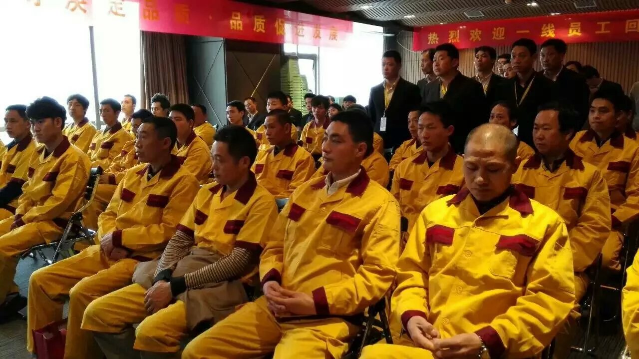 遠景裝飾工程管理中心在解放碑總部召開一線技術工人工藝培訓