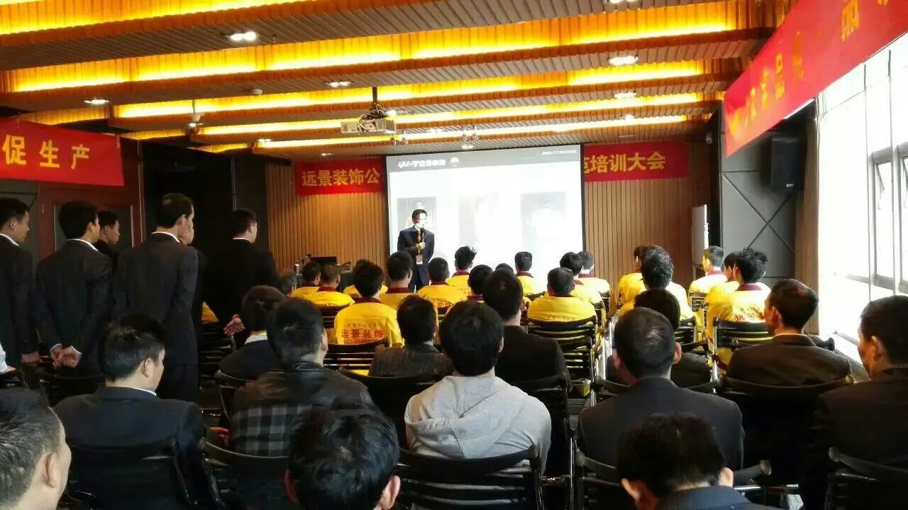 遠景裝飾工程管理中心在解放碑總部召開一線技術工人工藝培訓