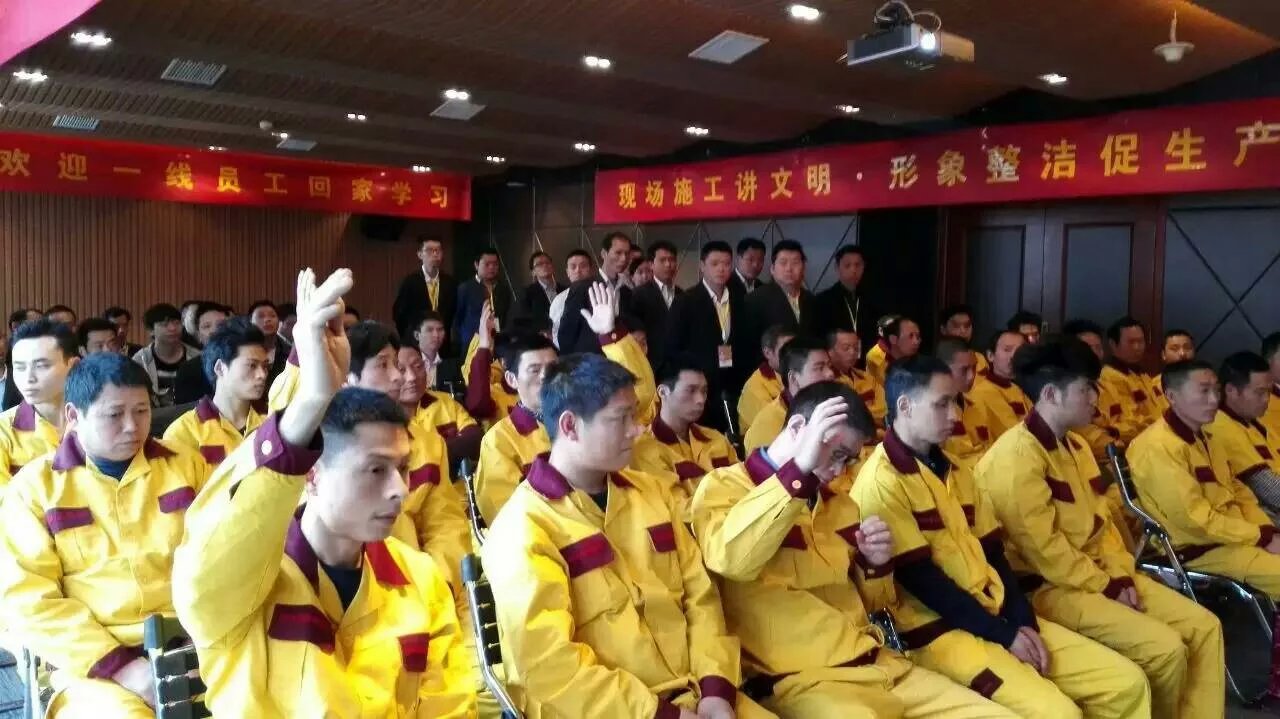 遠景裝飾工程管理中心在解放碑總部召開一線技術工人工藝培訓
