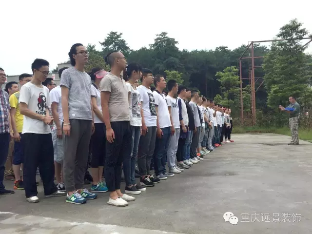 熔煉團(tuán)隊(duì)、追求卓越 ——記遠(yuǎn)景裝飾2016營(yíng)銷系統(tǒng)拓展訓(xùn)練