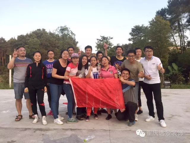 熔煉團(tuán)隊(duì)、追求卓越 ——記遠(yuǎn)景裝飾2016營(yíng)銷系統(tǒng)拓展訓(xùn)練