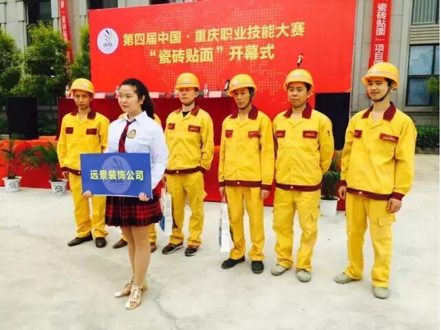用技藝踐行夢想-遠(yuǎn)景勞模朱五岳！