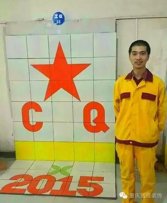 用技藝踐行夢想-遠(yuǎn)景勞模朱五岳！