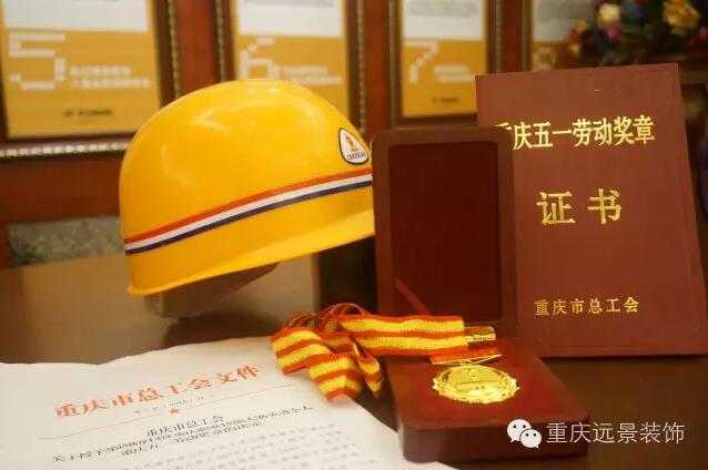 用技藝踐行夢想-遠(yuǎn)景勞模朱五岳！