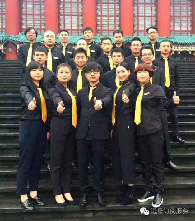 風(fēng)華正茂，筑夢前行！遠(yuǎn)景裝飾15周年最美全家福刷爆朋友圈！