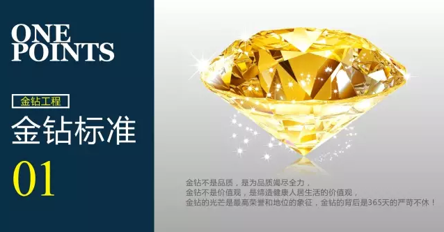 12.17來(lái)金源，遠(yuǎn)景金鉆樣板房限量搶?zhuān)伴_(kāi)啟工程無(wú)憂(yōu)”模式！