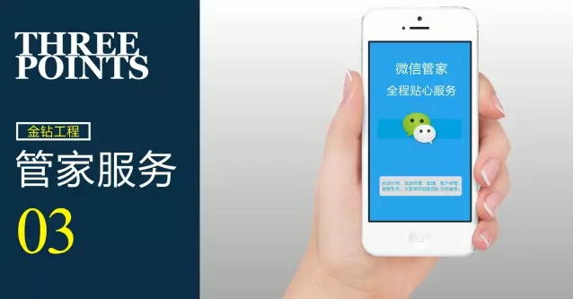 12.17來(lái)金源，遠(yuǎn)景金鉆樣板房限量搶?zhuān)伴_(kāi)啟工程無(wú)憂(yōu)”模式！