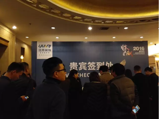 2016完美收官，遠(yuǎn)景感謝重慶消費(fèi)者的信任與厚愛(ài)！
