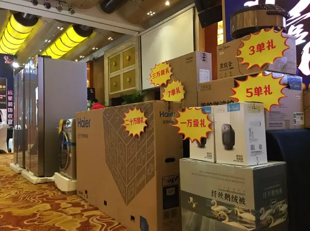 2016完美收官，遠(yuǎn)景感謝重慶消費(fèi)者的信任與厚愛(ài)！
