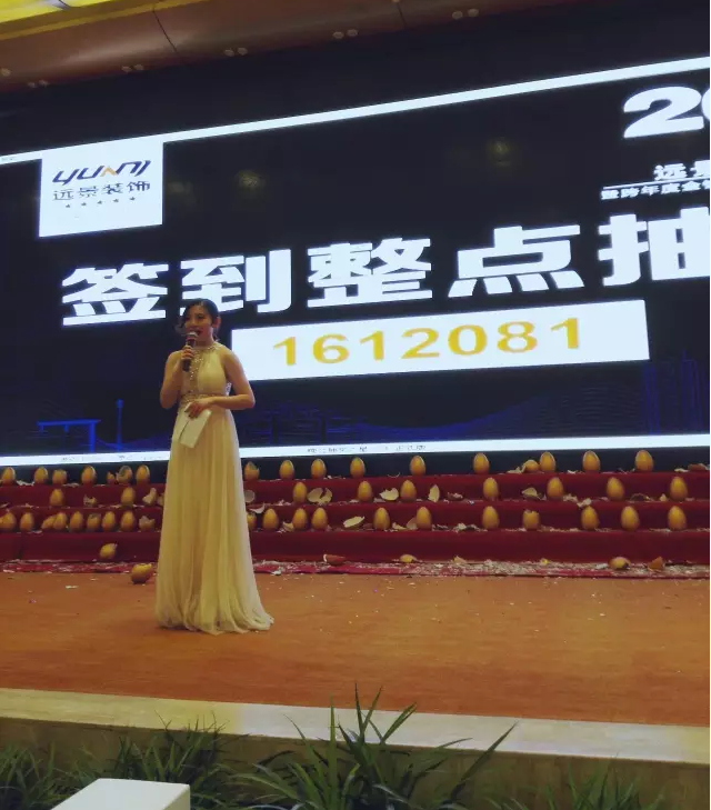 2016完美收官，遠(yuǎn)景感謝重慶消費(fèi)者的信任與厚愛(ài)！