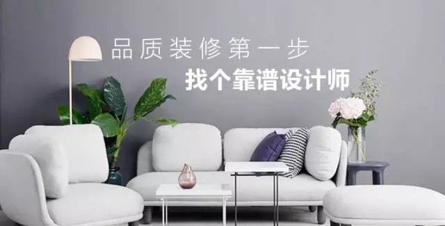 【裝修】流程不搞清楚，裝修會(huì)出大事的，趕緊來看看！