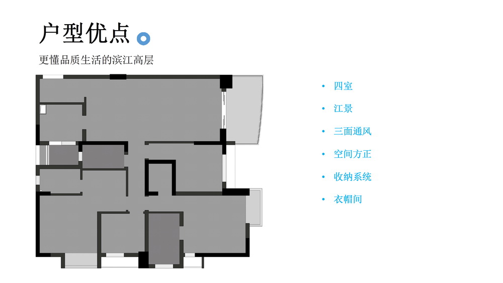 洋世達南濱特區(qū)案例分享-張星