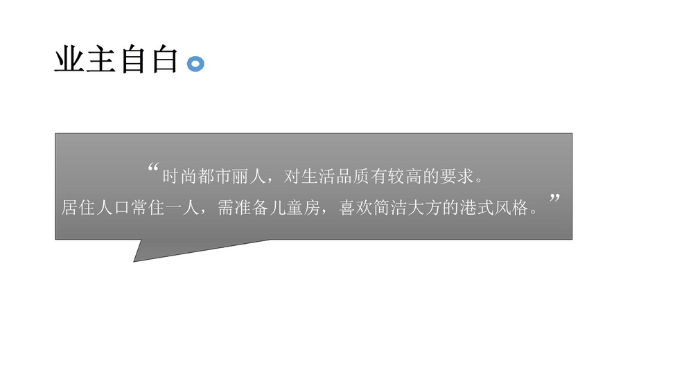 洋世達南濱特區(qū)案例分享-張星