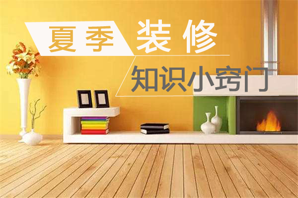 311家裝會(huì)