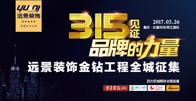 3.26品牌見(jiàn)證，基裝直??！