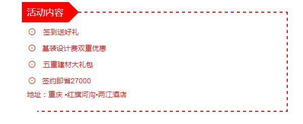 3.26品牌見(jiàn)證，基裝直?。? /> 
</p>
<p style=
